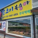 동호농장달코미복숭아