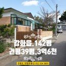 갑곳리사거리마트 네이버블로그