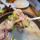 원조옛날국밥구미