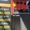 24시 셀프세차 이미지