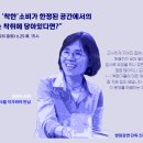 [일반] 중앙도서관 6월 "작가와의 만남" 참여 모집 이미지