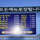 보리수손칼국수