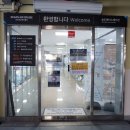 이마트24 송도케이블카하부점 이미지