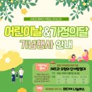 도봉아이나라도서관 이미지