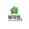 동성로복덕방 이미지