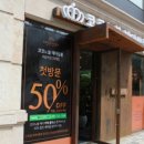 헤어코코 이미지