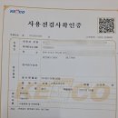 평안태양광발전소 이미지