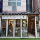 서울대입구역 3번출구 옆 이미지