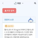 수원웰니스내과의원 네이버블로그