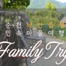 남문주차장민박 이미지