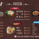 장식당 이미지