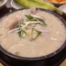 경복궁삼계탕 부평점 이미지