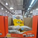 트레이더스 홀세일클럽 월평점 | 트레이더스 11월 할인상품 추천상품 쇼핑리스트 트레이더스 홀세일클럽 월평점 내돈내산 솔직후기