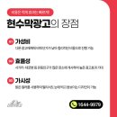 현수막 게시대 설치-1