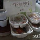 본죽&비빔밥 노원점 이미지