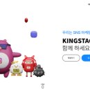 킹스타PC 이미지