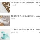 로제머리염색&네일