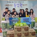 부산환경공단 수영사업단