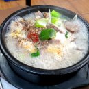 화양순대국감자탕 이미지