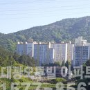 대광아파트 입구 이미지