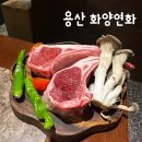 화양연화별관