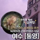 만성로 272 네이버블로그