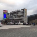 토담옻닭전문점 이미지