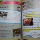Re:위기탈출 넘버원 22 돌고래 섬을 구출하라! - 어린이 안전은 역시 위기탈출 이미지