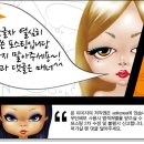 뷰티119(Beauty 119)