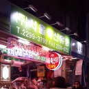 (주)서울축산