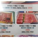 고집정육점 이미지