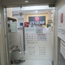 김정기한의원 이미지