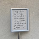 고고함박 | [전주 맛집] 전주여행 맛집 숯불 함박스테이크 ‘지복점’ 내돈내산 후기
