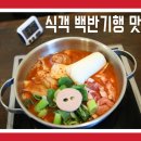 신흥로 190-1 이미지