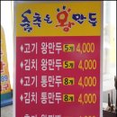 춤추는만두랑 네이버블로그
