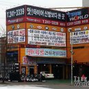 장안터보