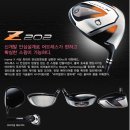 야마하2012년형 드라이버 마지막물량 야마하 inpresX Z202 야마하 inpresX D202 야마하 inpresX V202 이미지