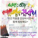 플러스펜 수채 캘리그라피 이미지