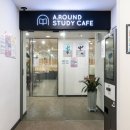 어라운드스터디카페세종 이미지