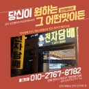 덕진종로약국 이미지