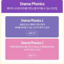 유아 영어교육 3대장 비교 [잉글리시에그] 내돈내산 솔직후기 가격 장단점 완벽 분석