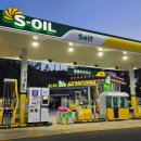 울산주유소 이미지