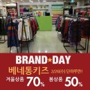 베네통뉴코아 네이버블로그