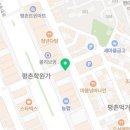 드림디포평촌학원가점 이미지