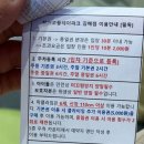 히어로플레이파크 김해점 이미지