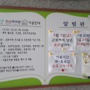 드림밸리작은도서관 이미지