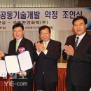 (주)극동화학