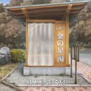 헤야 이미지
