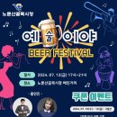 노룬산골목시장 이미지