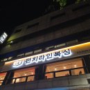 GS25 신미아역점 | [미아역다이어트복싱] 펀치라인복싱 / 접근성 좋은 운동맛집 💪